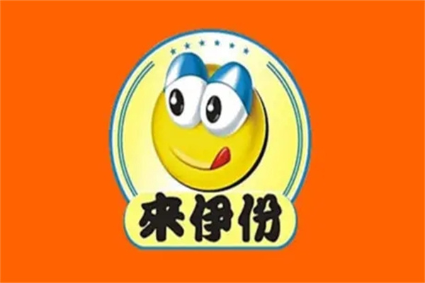2025年来伊份历年年报/社会责任报告合集（共13套打包）