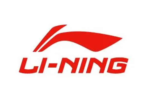 2025年李宁公司招股书/历年年报/财报/社会责任ESG报告合集（共14套打包）