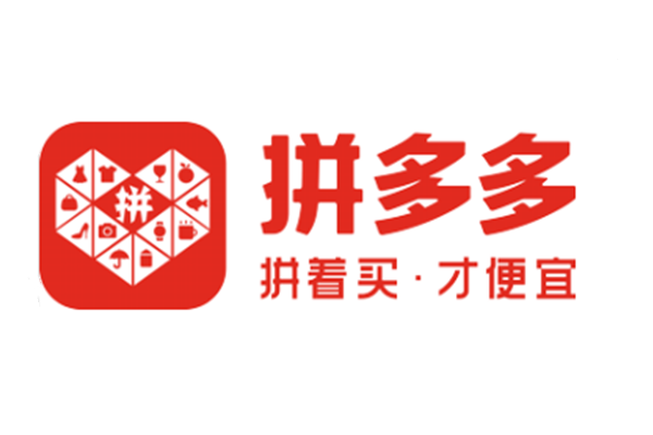 2025年拼多多公司研究报告/历年年报/财报/招股书合集（共38套打包）