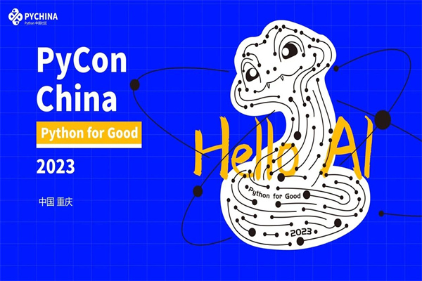 PyCon China2023-重庆站嘉宾演讲PPT合集（共6套打包）