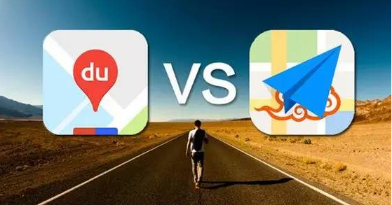 2025年高德地图、百度地图报告合集(共50套打包)