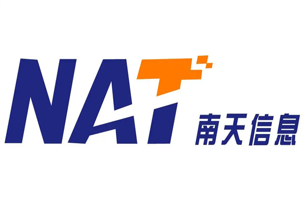 2025年南天信息历年年度报告合集（共6套打包）