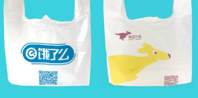 2025年美团/饿了么报告合集（共50套打包）