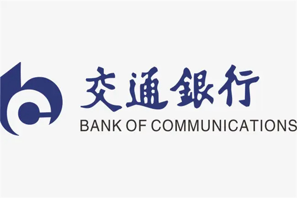 2025年交通银行历年年报/社会责任报告合集（共14套打包）