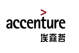 埃森哲报告专题，埃森哲报告下载