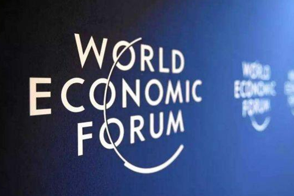 世界经济论坛报告专题，世界经济论坛报告下载