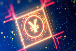 数字人民币专题，数字人民币报告下载