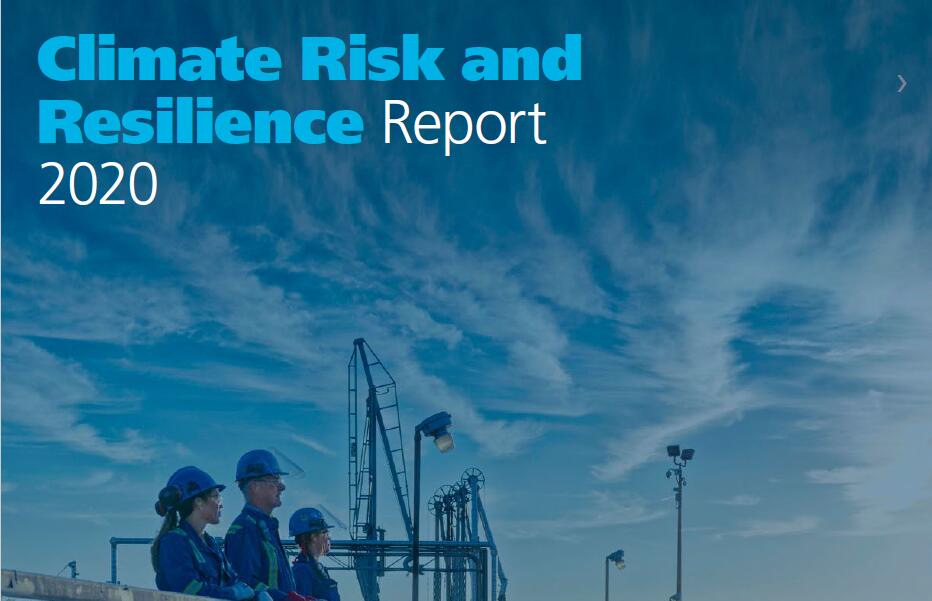 森科能源公司（SUNCOR）：2020年气候风险与恢复报告