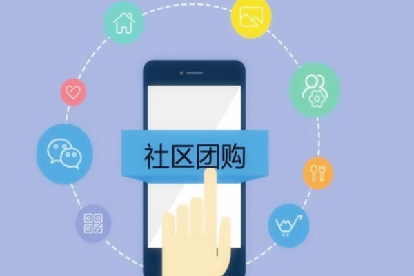 中国社区团购行业规模有多大？社区团购反垄断监管政策措施一览