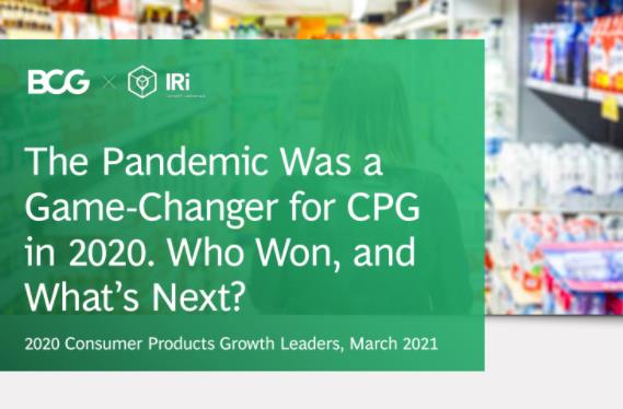 波士顿咨询公司：快消行业发展前景如何？全球快速消费品行业分析