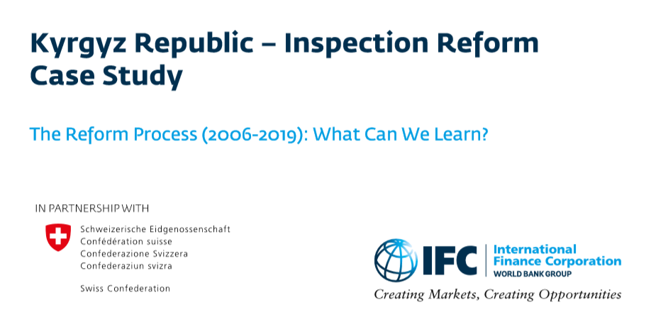 国际金融中心（IFC）：吉尔吉斯共和国检查改革案例分析报告