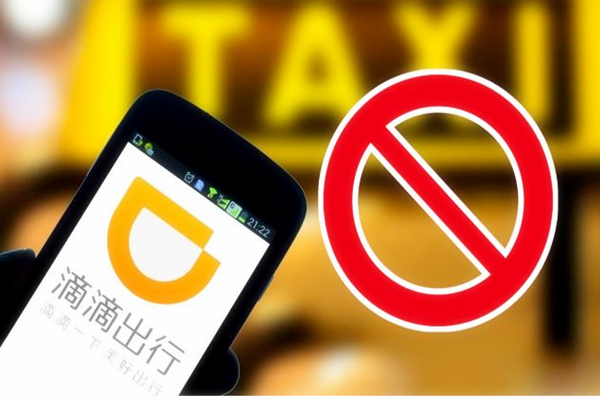 滴滴事件最新进展，七部门进驻滴滴开展网络安全审查！
