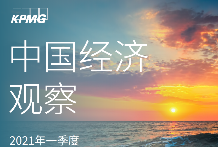 新能源汽车在未来十五年内发展怎么样？