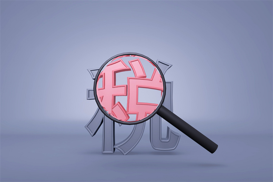 什么是土地使用税？特点是？征收标准一览