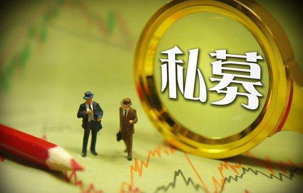 房地产私募股权基金是什么？为什么选择房地产私募股权基金？