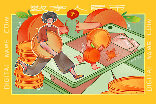 数字人民币双离线支付原理是怎样的？应用一览