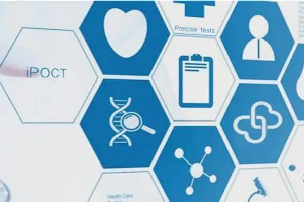 POCT（即时检验）