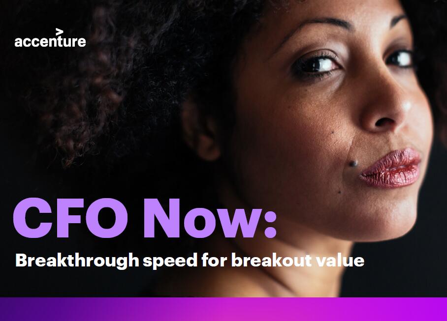 首席财务官使用内外部数据理解需求的主要指标：20%的预测包括宏观经济数据