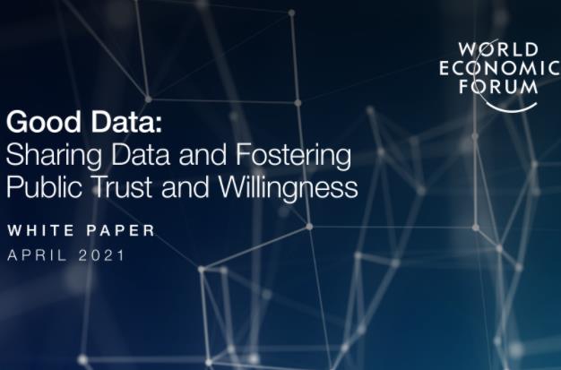 世界经济论坛：2021年倡导共享数据并促进公众信任和意愿报告
