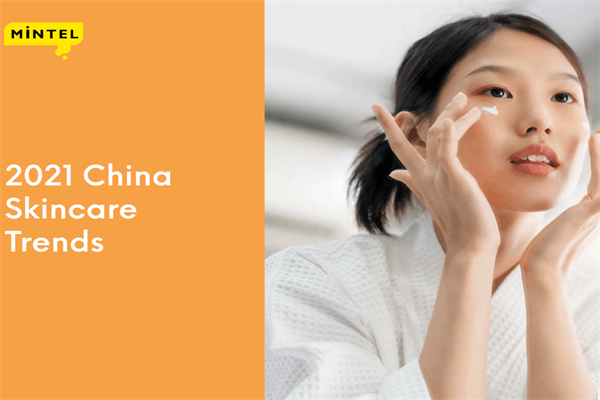 英敏特(Mintel)：2021年中国护肤品市场趋势报告.pdf(附下载)