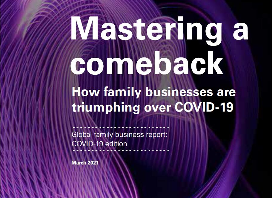 毕马威(KPMG)：新冠肺炎疫情对全球家族企业收入有何影响？
