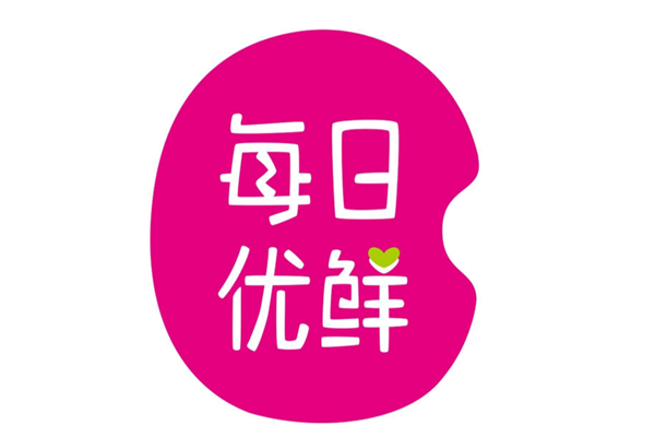 每日优鲜将赴美上市，上市时间，什么时候上市？