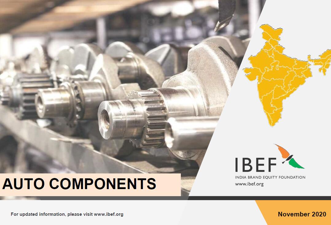 2020年印度汽车零部件行业出口和收入数据分析