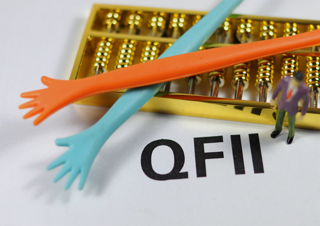 什么是QFII？合格的境外机构投资者制度的内容有哪些？