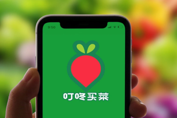 叮咚买菜上市了没？什么时候能上市？上市估值多少？