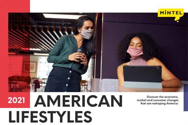 英敏特(Mintel)：2021年美国生活方式报告(pdf版)