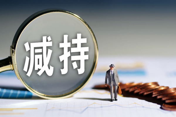 许家印老友减持恒大套现超1亿，意味着什么？