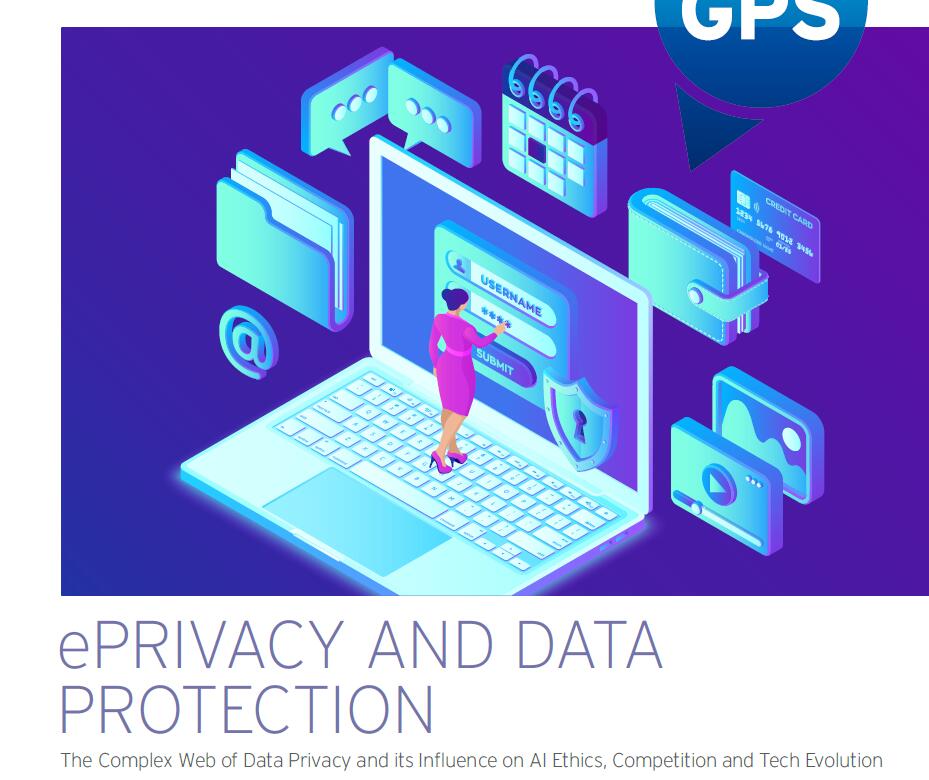 网络隐私数据保护：欧盟网站每页追踪器的数量减少了4%