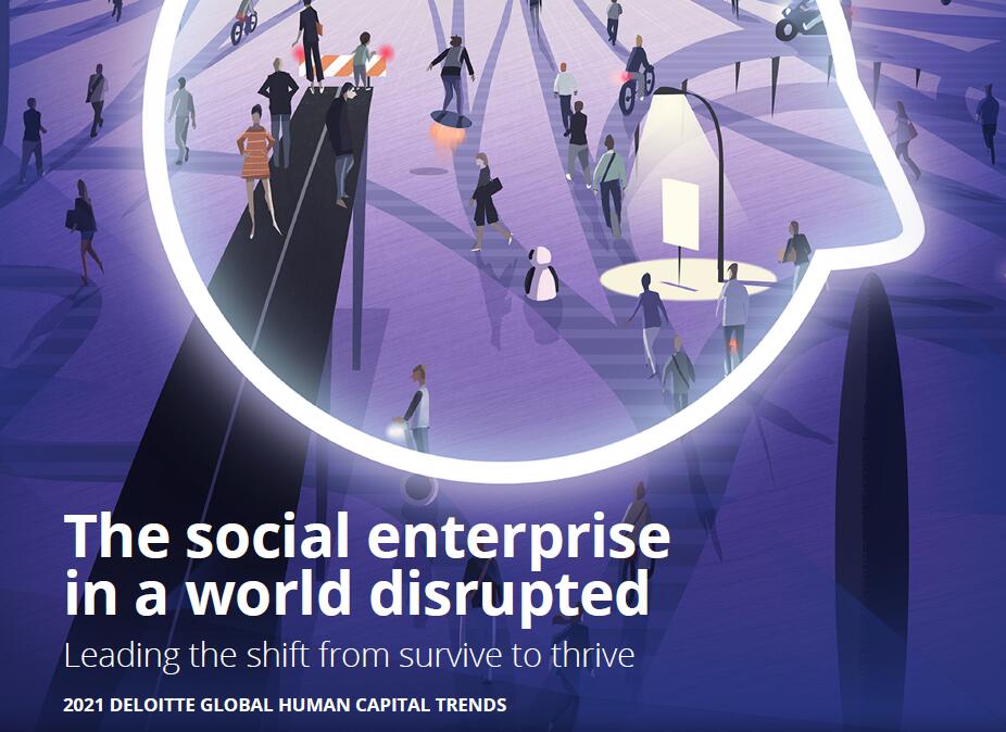 德勤：2021年全球人力资本五大趋势是什么？
