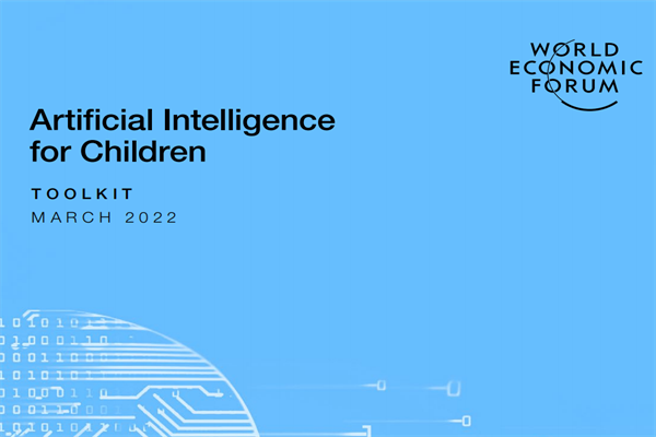 世界经济论坛(WEF)：儿童人工智能.pdf(附下载)