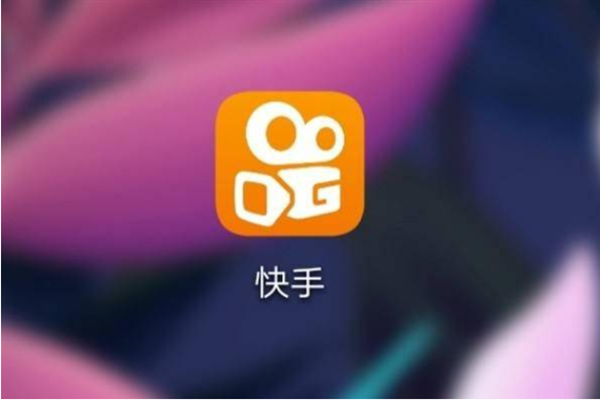 快手日活量是多少？日均使用时长是多少？2017-2021数据（图表）