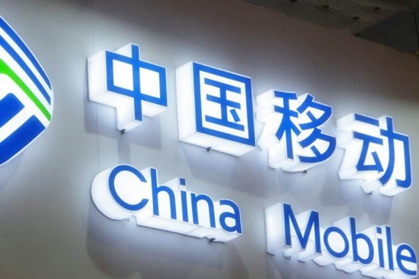 中国移动高管名单、工作分工、年薪情况介绍