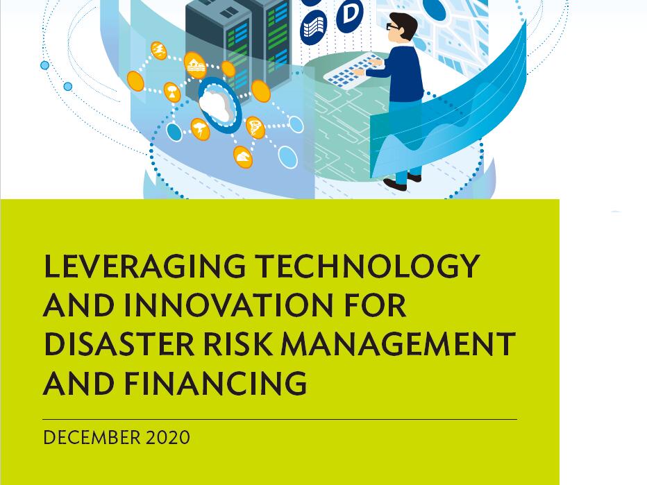 灾害风险管理和融资的新兴技术和创新有哪些