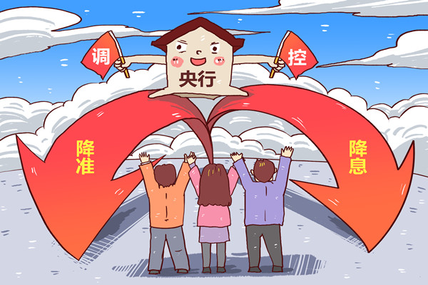 央行全面降准的影响有哪些？对开发商、教育、城市的影响大吗？