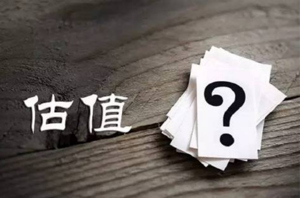 什么是公司估值？上市公司估值的方法有哪些？