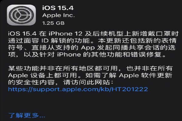 iPhone口罩解锁来了！怎么解？如何使用？