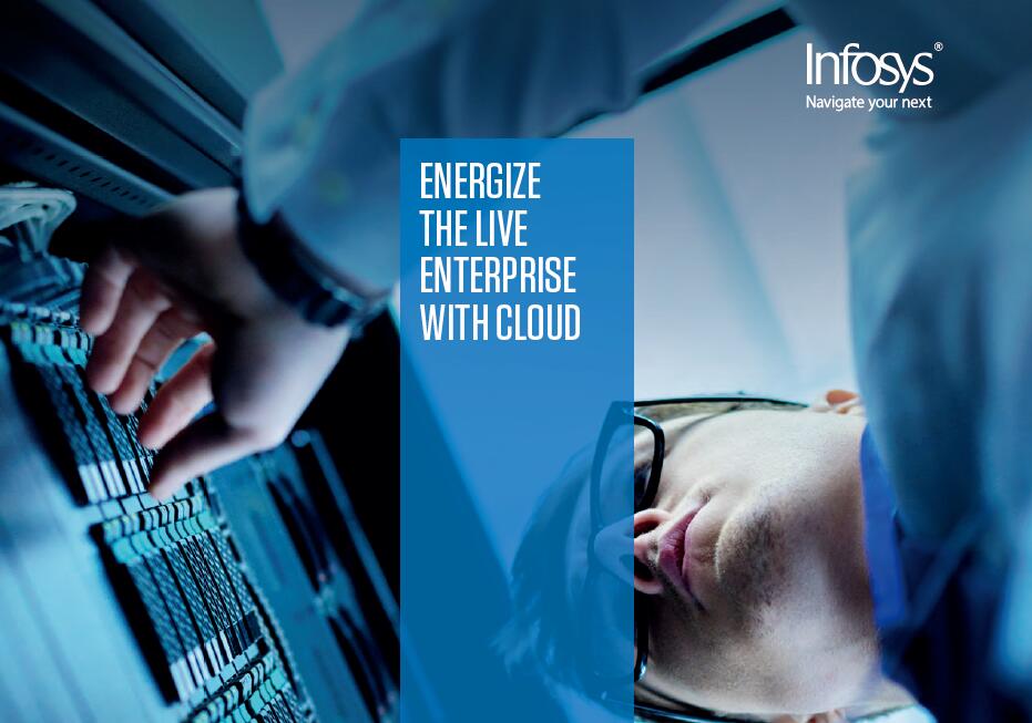 印孚瑟斯（Infosys）：云计算激发企业活力