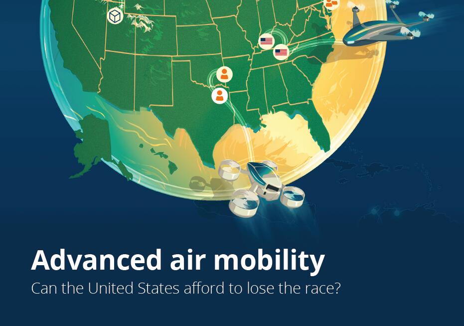 德勤：美国先进空中机动(AAM)技术开发和实施发展报告