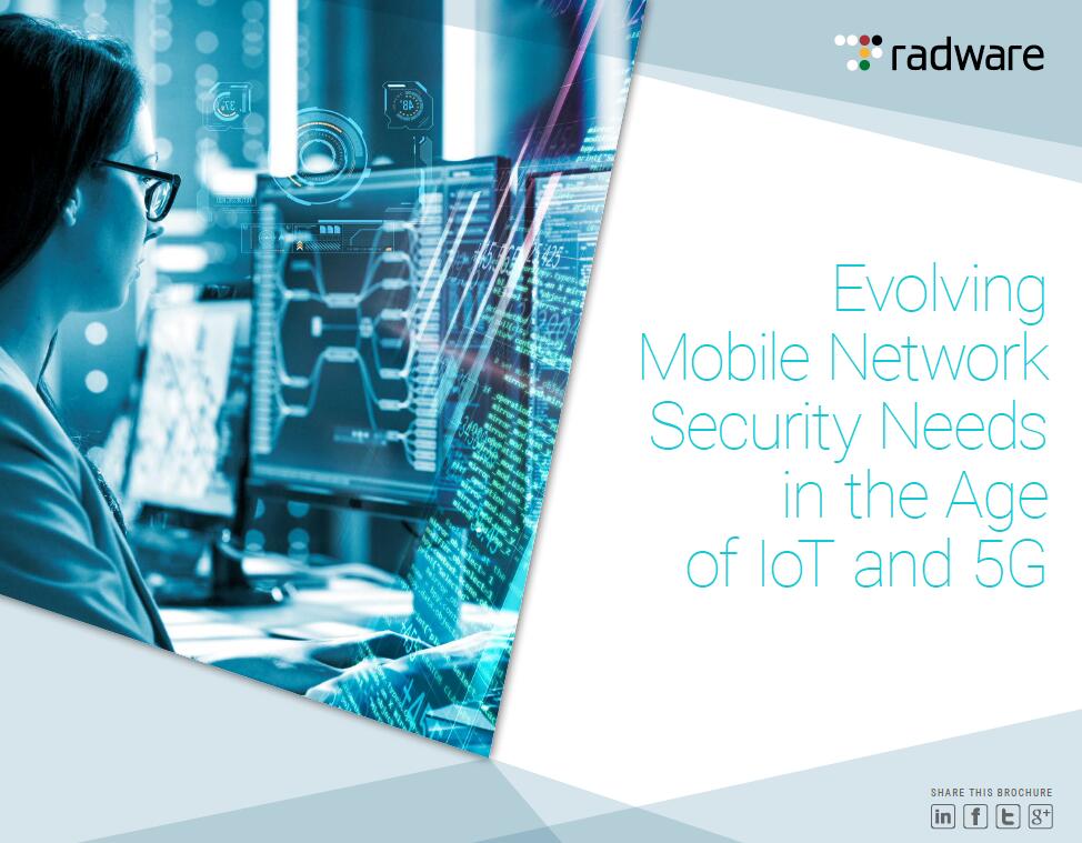 如何应对物联网和5G时代的移动网络攻击？