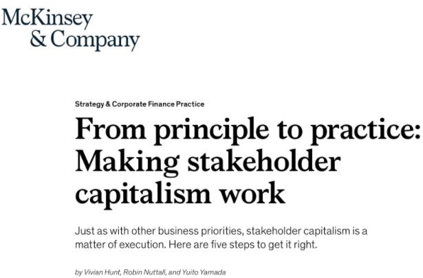 麦肯锡：什么是利益相关者资本主义？有什么优点？