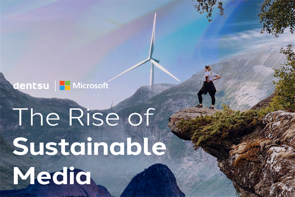 电通(Dentsu)：可持续媒体的兴起.pdf(附下载)