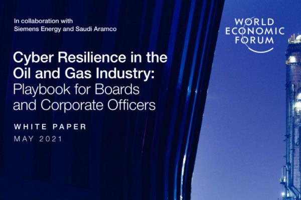 世界经济论坛：石油和天然气行业数据泄露的平均成本增长13%以上