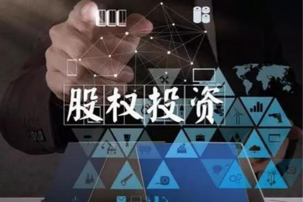 股权投资是什么意思？2021年中国股权市场投资活跃机构一览