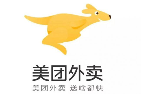 美团股权结构、营业收入、高管简历一览