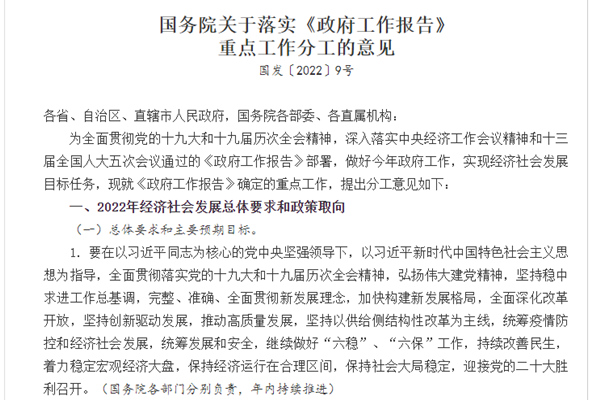 专家建议婴幼儿照护费每月扣2000元是怎么回事？最新政策一览