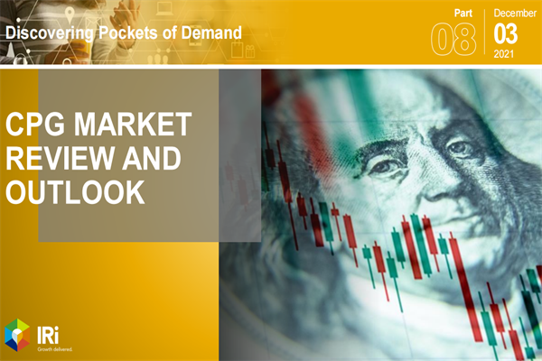 IRi：2022年快速消费品(CPG)市场回顾及展望报告.pdf(附下载)